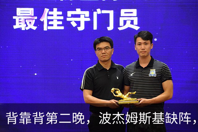 背靠背第二晚，波杰姆斯基缺阵，勇士对太阳再少一人